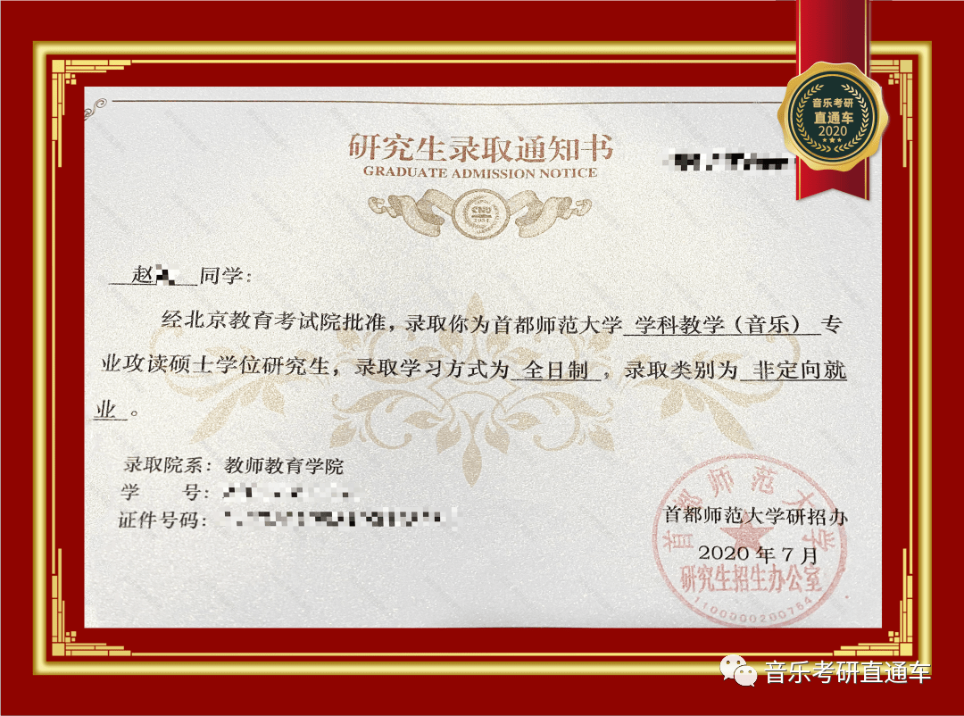 福建师范大学毕业条件