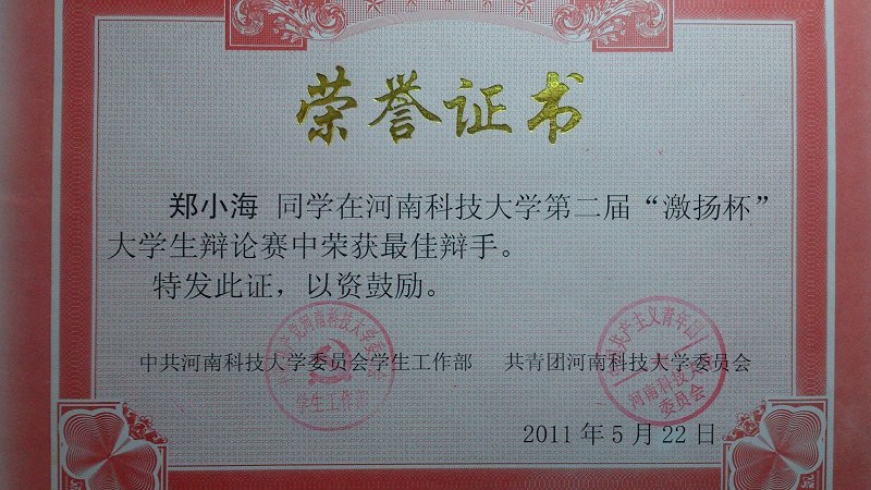 福建师范大学毕业条件