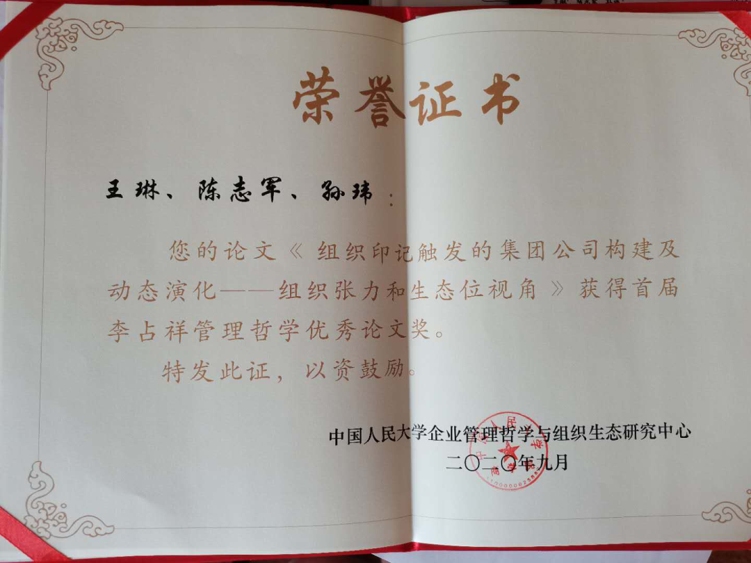 山西大学文凭含金量高吗