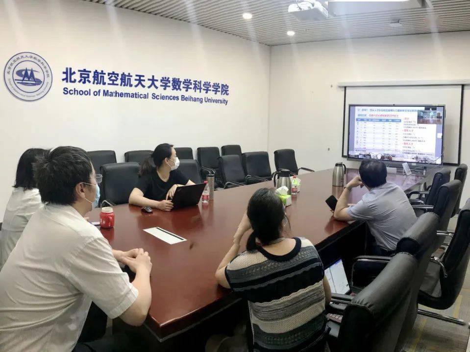 北京航空航天大学毕业要求