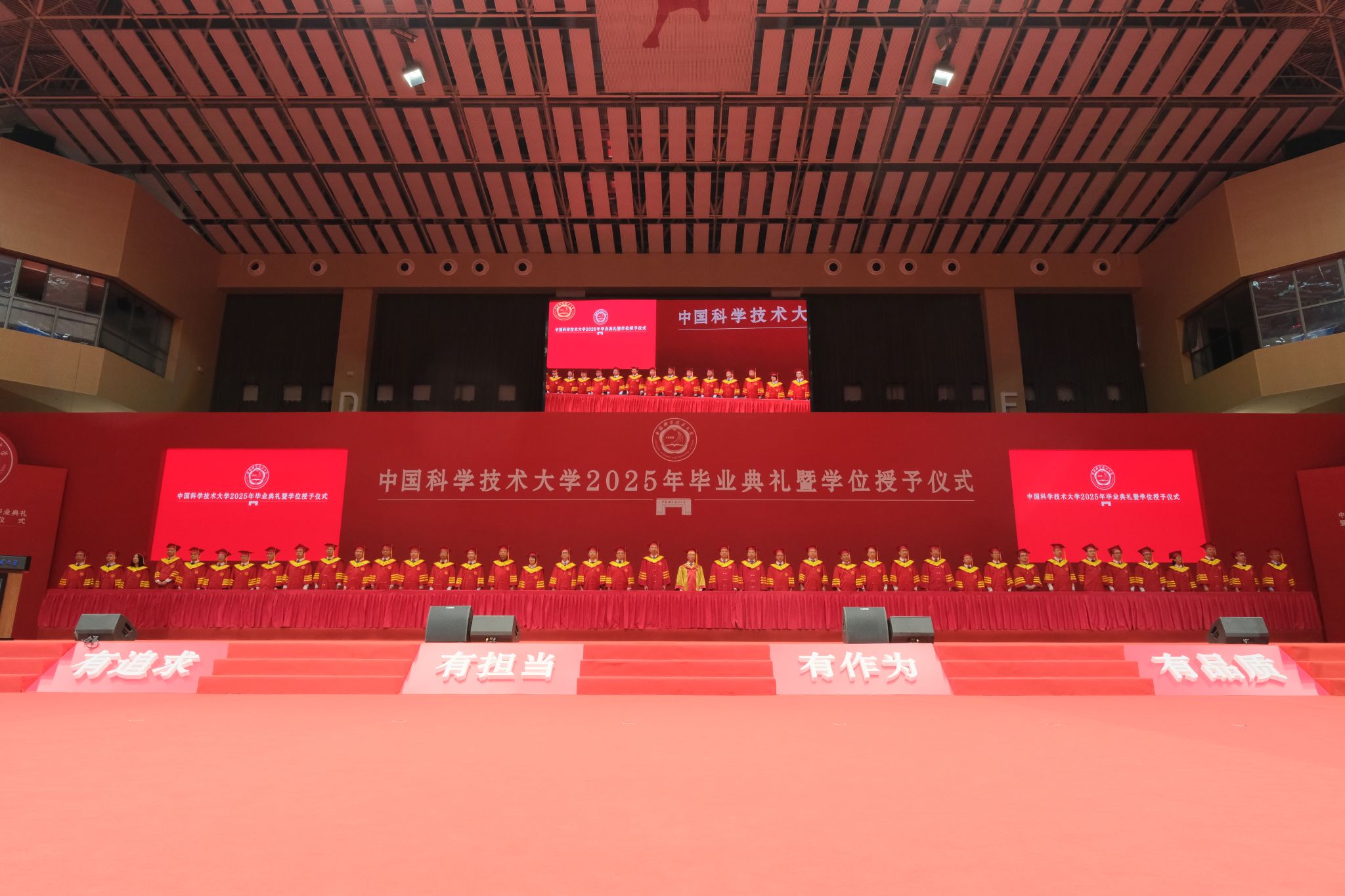 中国科学技术大学官网